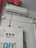 美博（MBO）空調(diào) 單冷掛機 新能效 節(jié)能 家用 臥室 客廳 出租房 自清潔 除濕 靜音 定頻 商用 壁掛式  包安裝 大1匹 三級能效 單冷定頻自行安裝 曬單實拍圖