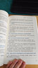 公共資源交易千問(wèn) 安徽海量科技咨詢(xún)有限責任公司 編 機械工業(yè)出版社 書(shū)籍 圖書(shū) 曬單實(shí)拍圖