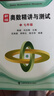 新編奧數(shù)精講與測試 八年級 曬單實拍圖