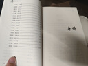 唐詩宋詞元曲大全集 原文注釋譯詩賞析 全套8冊精裝 唐詩宋詞元曲三百首鑒賞辭典 中國古典詩歌詩詞曲 曬單實拍圖