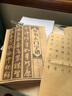 草書(shū)入門(mén)字譜/一品堂書(shū)法系列叢書(shū) 曬單實(shí)拍圖