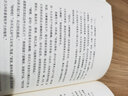 機甲天王2 小說(shuō) 曬單實(shí)拍圖