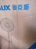 奧克斯（AUX） 風(fēng)扇/電扇/電風(fēng)扇/大風(fēng)量五扇葉落地扇/遙控電風(fēng)扇/遙控落地扇 14寸FS1613RC-3M遙控延長(cháng)線(xiàn) 曬單實(shí)拍圖