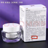 玉蘭油抗皺眼霜小樣A醇ProX女護(hù)膚品淡化細(xì)紋眼部護(hù)理霜保濕淡紋抗皺冬 玉蘭油多效抗皺眼霜七合一 曬單實(shí)拍圖