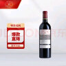 拉菲（LAFITE）传奇波尔多 赤霞珠干红葡萄酒 750ml 单瓶装 实拍图