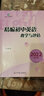 2026年精編初中英語(yǔ)教學(xué)與評估（含參考答案）修訂版 上海初三學(xué)生中考總復習資料考前沖刺測試 光明日報出版社 曬單實(shí)拍圖