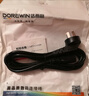 達而穩(wěn)（DOREWIN）電腦電源線臺式主機電飯煲連接線插頭三孔通用電飯鍋線電水壺品字三芯顯示器電熱鍋 3C認證-彎插頭【2500W】 2m 曬單實拍圖