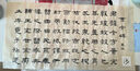 六品堂掌上碑帖 隸書毛筆臨摹字帖書法毛筆字軟筆練字帖靜心臨摹滕王閣序初學(xué)者入門專用套裝書法作品紙中楷 【6款內(nèi)容合集】共67張 隸書單字帖 曬單實拍圖