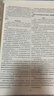 備考2026 中考語文 北京市各區(qū)模擬及真題精選 北京各區(qū) 中考真題匯編 模擬試題 曬單實拍圖