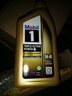 美孚（Mobil）機油全合成5w-30/5w-40/0w-20 美孚一號 0W-40 1L/桶 SP級 A3/B4 曬單實拍圖