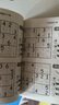 小學(xué)生輕松玩轉數獨1001題（套裝3冊）  曬單實(shí)拍圖
