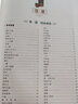 【官方正版】國學(xué)知識全知道 國學(xué)經(jīng)典書(shū)籍 超值白金版 曬單實(shí)拍圖