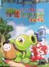 當當正版童書 植物大戰(zhàn)僵尸2·歷史漫畫 從遠古到明清的中國通史（全套20冊）兒童搞笑科普漫畫  趣味學習  歷史故事 小學生課外閱讀書6-10歲 歷史漫畫：從遠古到明清的中國通史(11-20冊）