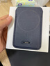 億色（ESR）適用蘋(píng)果iPhone12/13/14/15/16magsafe磁吸卡包皮革手機(jī)殼卡包卡套一體式公交地鐵門(mén)禁銀行卡 【查找定位防丟支架款】深藍(lán)色 曬單實(shí)拍圖