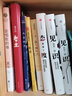 會(huì )唱歌的墻 浙江文藝出版社 莫言 著(zhù) 莫言作品全編 書(shū)籍 曬單實(shí)拍圖