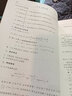 【官方包郵】高等數學(xué)附冊學(xué)習輔導與習題選解 同濟 第八版 配套同濟大學(xué)第8版高數教材 高等教育出版社 曬單實(shí)拍圖