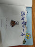 小貓湯米繪本系列第一輯全10冊 寶寶繪本0-3歲社交啟蒙故事書 幼兒園生活好習(xí)慣品質(zhì)養(yǎng)成 兒童生活安全教育繪社交力培養(yǎng)繪本 正版 曬單實拍圖