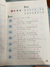 2025新版金牛耳小學語文寫字課一二三四五六年級上冊下冊1-6年級人教版楷書小學生規(guī)范寫字同步練習語文同步字帖練字帖描紅 24秋】5年級上冊 曬單實拍圖