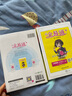 2020秋全易通五年級上冊語(yǔ)文部編人教版新書(shū)部編版人教六三制小學(xué)教材解讀全解課文朗讀贈課時(shí)練單元考點(diǎn)梳理 曬單實(shí)拍圖