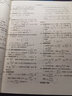【人大社直營(yíng)】微積分（上冊）（國外經(jīng)典數學(xué)教材譯叢）/[美]威廉·布里格斯 萊爾·科克倫 等 曬單實(shí)拍圖