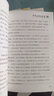 快樂讀書吧六年級下 全4冊 愛麗絲漫游奇境魯濱遜漂流記騎鵝旅行記湯姆索亞歷險記小學生課外閱讀書籍 曬單實拍圖