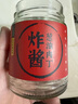 老飯骨 蔥油肉丁炸醬 老北京炸醬 拌飯醬拌面醬 速食調(diào)味醬210g 牛肉炸醬*1+豬肉炸醬*1+素炸醬*1 曬單實(shí)拍圖