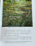夏加爾 彩色藝術(shù)經(jīng)典圖書館03 費(fèi)頓藝術(shù)史畫冊(cè)書  后浪正版 曬單實(shí)拍圖