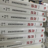 改進(jìn)——高成長(zhǎng)組織的系統(tǒng)原則 曬單實(shí)拍圖