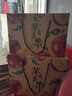 動(dòng)蟻蘋(píng)果禮盒包裝盒高檔蘋(píng)果包裝箱蘋(píng)果禮品盒5/10斤裝煙臺蘋(píng)果包裝盒 蘋(píng)果/數碼平口/中號 線(xiàn)下用空禮盒 曬單實(shí)拍圖