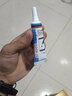 AOGO手機(jī)膠水邊框密封膠適用平板電腦手機(jī)屏幕后蓋翹屏開膠修復(fù)專用粘合強(qiáng)智能手表維修t8000透明軟膠 手機(jī)膠-15ml-含拆機(jī)工具包ST-8O/透明 曬單實拍圖