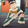 卡帝樂(lè )鱷魚(yú)（CARTELO）鞋子男春季2026休閑鞋男鞋潮流男士板鞋低幫運動(dòng)鞋男 米綠 44碼 曬單實(shí)拍圖