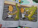 當(dāng)當(dāng)正版童書 你好，安東醫(yī)生4冊  3-6歲兒童幽默故事繪本圖畫故事書 寶寶早教書幼兒園睡前讀物 你好，安東醫(yī)生 曬單實拍圖