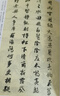 行書唐詩(shī)三百首書法毛筆字帖王羲之顏真卿米芾歐陽(yáng)詢蘇軾趙孟頫行書集字古詩(shī)毛筆書法名家書法作品臨摹欣賞書 行書唐詩(shī)500多頁(yè)有圖 曬單實(shí)拍圖