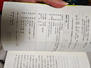 紐伯瑞兒童文學(xué)獎金獎作品集 箱裝8冊全譯版 彩虹鴿 兔子坡 多伯瑞 荒泉山 吹號手的諾言 胡桃木小姐 銀色大地的傳說(shuō) 木頭娃娃的百年旅行 國外經(jīng)典少兒文學(xué) 青少年課外閱讀故事書(shū) 曬單實(shí)拍圖