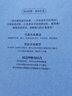 彼得潘英文版 小飛俠彼得潘英文原版 中英文對照書籍 少年兒童讀物 初中生高中生課外書老師推薦閱讀書籍四五六年級推薦 曬單實拍圖