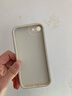 夲貝 適用蘋果8plus/7p手機(jī)殼 iPhone7/8全包防摔新款卡通se3硅膠皮紋軟殼黑白幽靈 蘋果8(7)se3-2【古董白】七彩兔子-贈(zèng)膜 曬單實(shí)拍圖