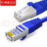 神盾衛士（SDWS）超六類(lèi)網(wǎng)線(xiàn)CAT6萬(wàn)兆雙屏蔽雙絞線(xiàn)寬帶連接線(xiàn)工程家裝成品網(wǎng)絡(luò )跳線(xiàn)2米SC6-2DP 曬單實(shí)拍圖