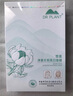 植物醫(yī)生（Dr.Plant）【王俊凱同款】雪蓮凈澈無瑕美白面膜美白淡斑淡化黑色素補水保濕 凈澈無瑕美白面膜7片 曬單實拍圖