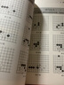 聶衛(wèi)平圍棋習(xí)題精解布局專項訓(xùn)練 從1段到3段(人郵體育出品) 曬單實拍圖