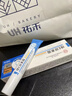 內廷上用北京同仁堂維e尿素霜雞皮膚暗沉干燥脫皮手足皸裂保濕維生素e乳膏 20g 1盒 早用【維e尿素霜】 曬單實拍圖
