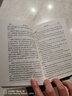 全套22本 中國古典文學(xué)薈萃國學(xué)經(jīng)典書籍詩經(jīng)論語孟子莊子唐詩宋詞三百首正版全集古詩詞百家姓弟子規(guī)正版 曬單實(shí)拍圖