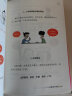 【新華文軒正版】 半小時漫畫中國史 世界史 系列全集全套 二混子哥陳磊混知漫畫 四大名著西游記紅樓夢三國演義故宮地理哲學史古詩詞經濟學科學史青春期 自選 【3冊】半小時漫畫世界名著1+2+3 曬單實拍圖