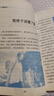 中小學生課外書屋感恩的心 曬單實拍圖