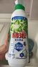 碧浪1次去黃除菌除螨留香洗衣原液800g 去漬去汗味洗衣液 嬰幼兒可用 曬單實(shí)拍圖