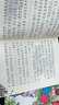 兒童情緒管理與性格培養(yǎng)繪本我要更勇敢克服害羞的故事中英雙語(yǔ)對(duì)照兒童文學(xué)系列彩圖插畫(huà)成長(zhǎng)勵(lì)志繪本童書(shū) 曬單實(shí)拍圖