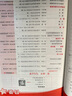 2025新版小白鷗星空小升初語(yǔ)文滿(mǎn)分作文數學(xué)易錯題英語(yǔ)完形填空閱讀理解文言文186篇古詩(shī)詞252首小學(xué)英語(yǔ)單詞唱著(zhù)記萬(wàn)唯小白歐小升初專(zhuān)項總復習 小升初 語(yǔ)文+數學(xué)+英語(yǔ) 曬單實(shí)拍圖