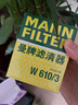 曼牌機(jī)油濾清器/濾芯/機(jī)油格/機(jī)濾 適用于 三菱勁炫/藍(lán)瑟/翼神/菱悅V3/V5/V6 曬單實拍圖
