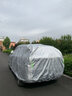 途昂車衣專用全車罩2019款2021款上汽途昂x567座加厚防雪防霜防雨水防曬遮陽(yáng)隔熱車套雨衣 加厚遮陽(yáng)傘蓋車布蓬汽車套牛津布車衣新款老款 專用防水罩車布罩蓋車的布雨布帆布車布篷防冰雹 曬單實(shí)拍圖