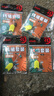 化氏新品5+2+1+1太空豆漂座八字環(huán)快速鉛硅膠四合一線組套裝 升級(jí)版(0.6-1.5#) 曬單實(shí)拍圖