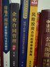 建設(shè)工程施工合同糾紛案件裁判規(guī)則（三） 曬單實拍圖